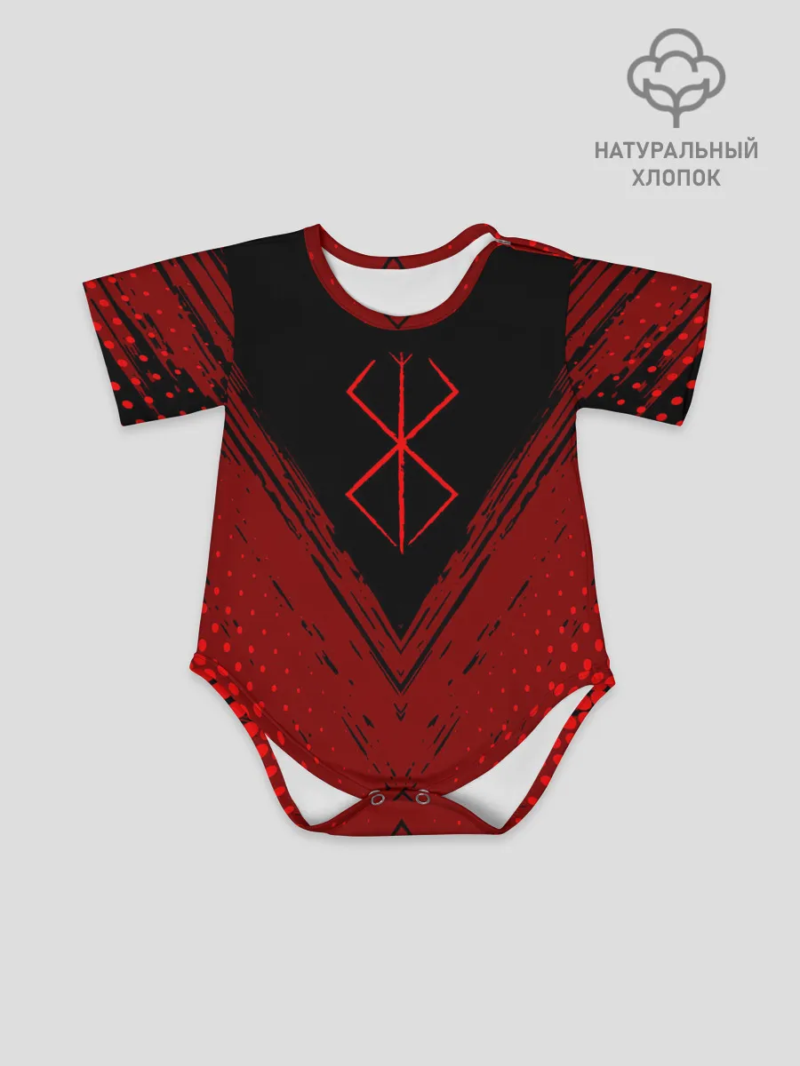 Детское боди / Berserk - Берсерк.