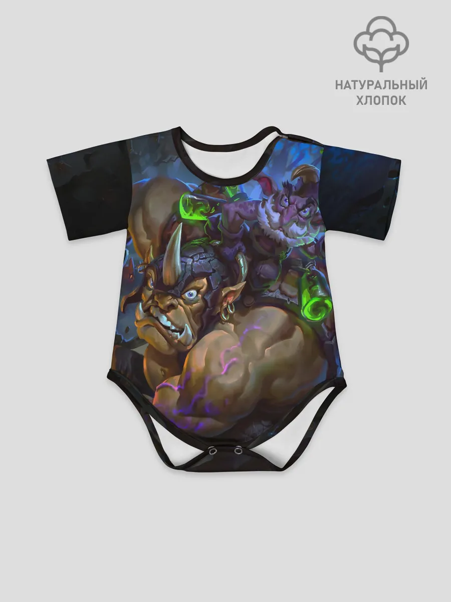 Детское боди / Алхимик, ДОТА