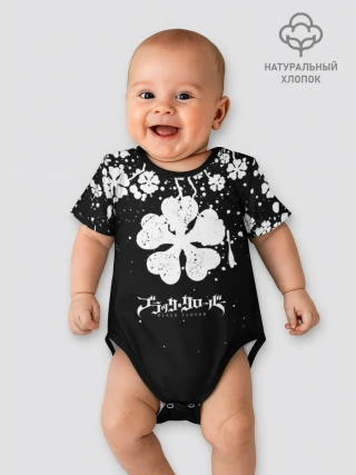 Детское боди / Black clover: Asta