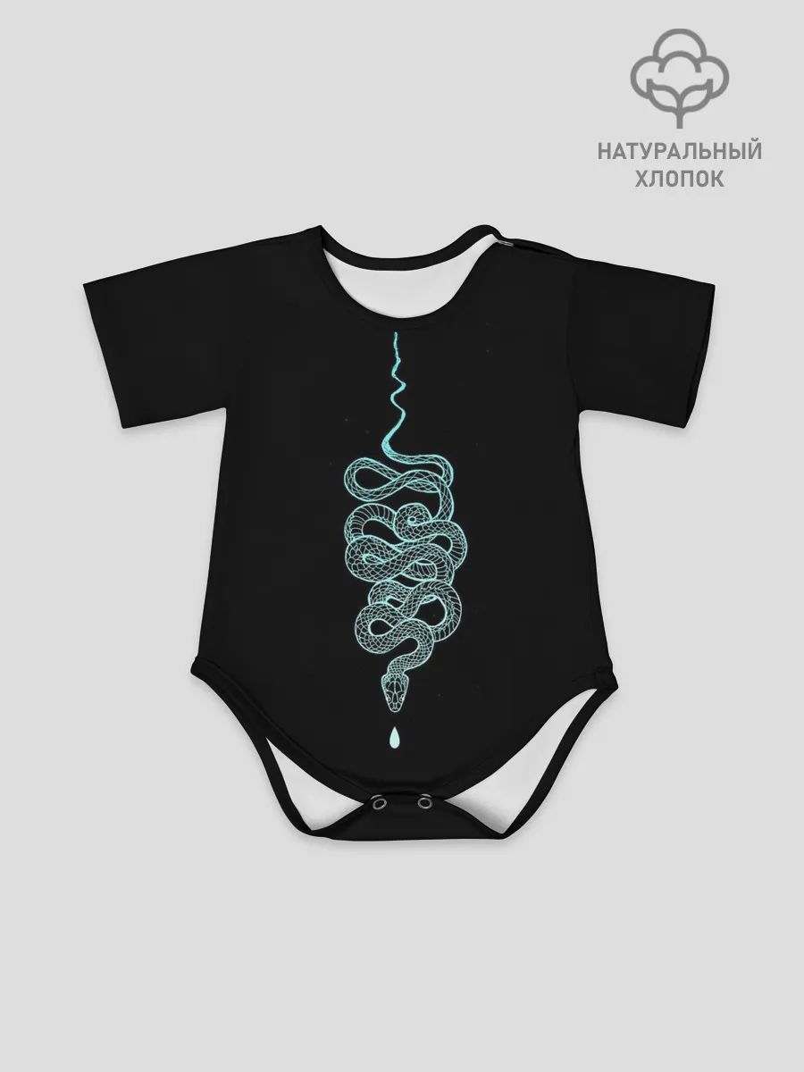 Детское боди / вьющаяся змея