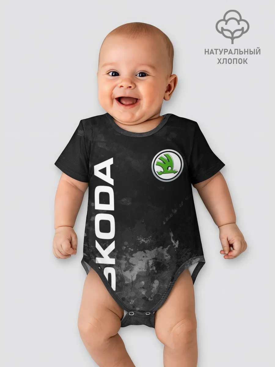 Детское боди / SKODA АВТО