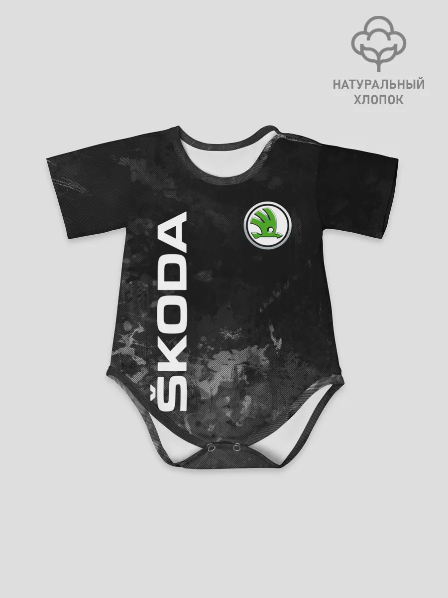 Детское боди / SKODA АВТО