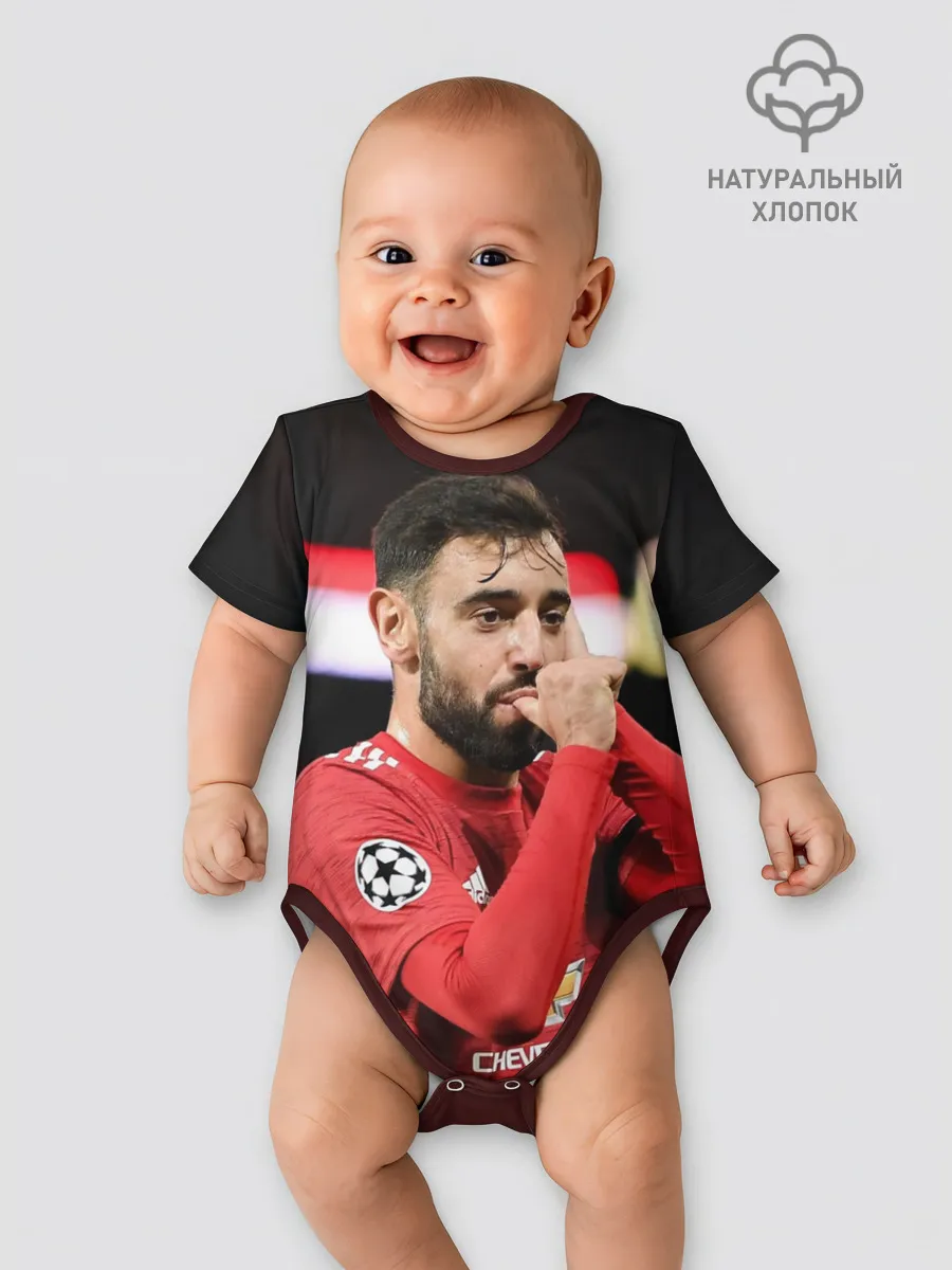 Детское боди / Бруну Фернандеш, МЮ