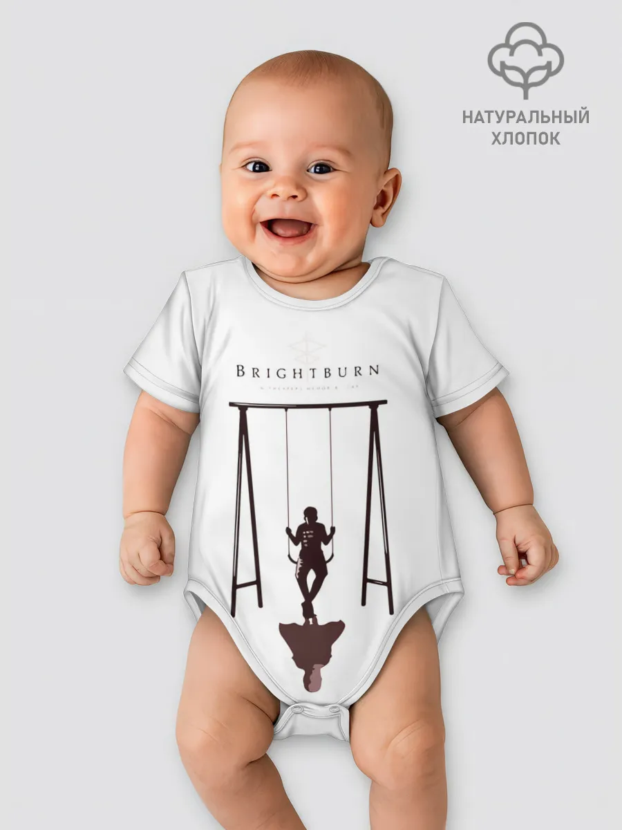 Детское боди / берсерк berserk