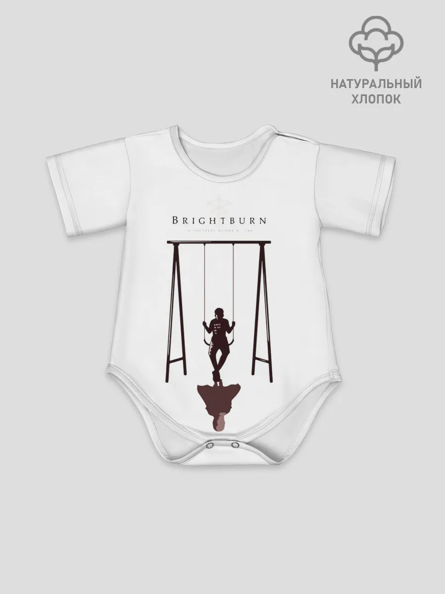 Детское боди / берсерк berserk