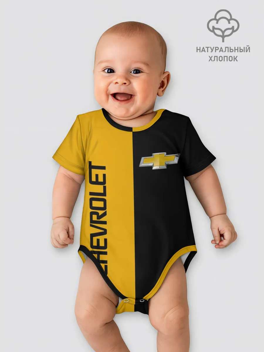 Детское боди / Шевроле Авто