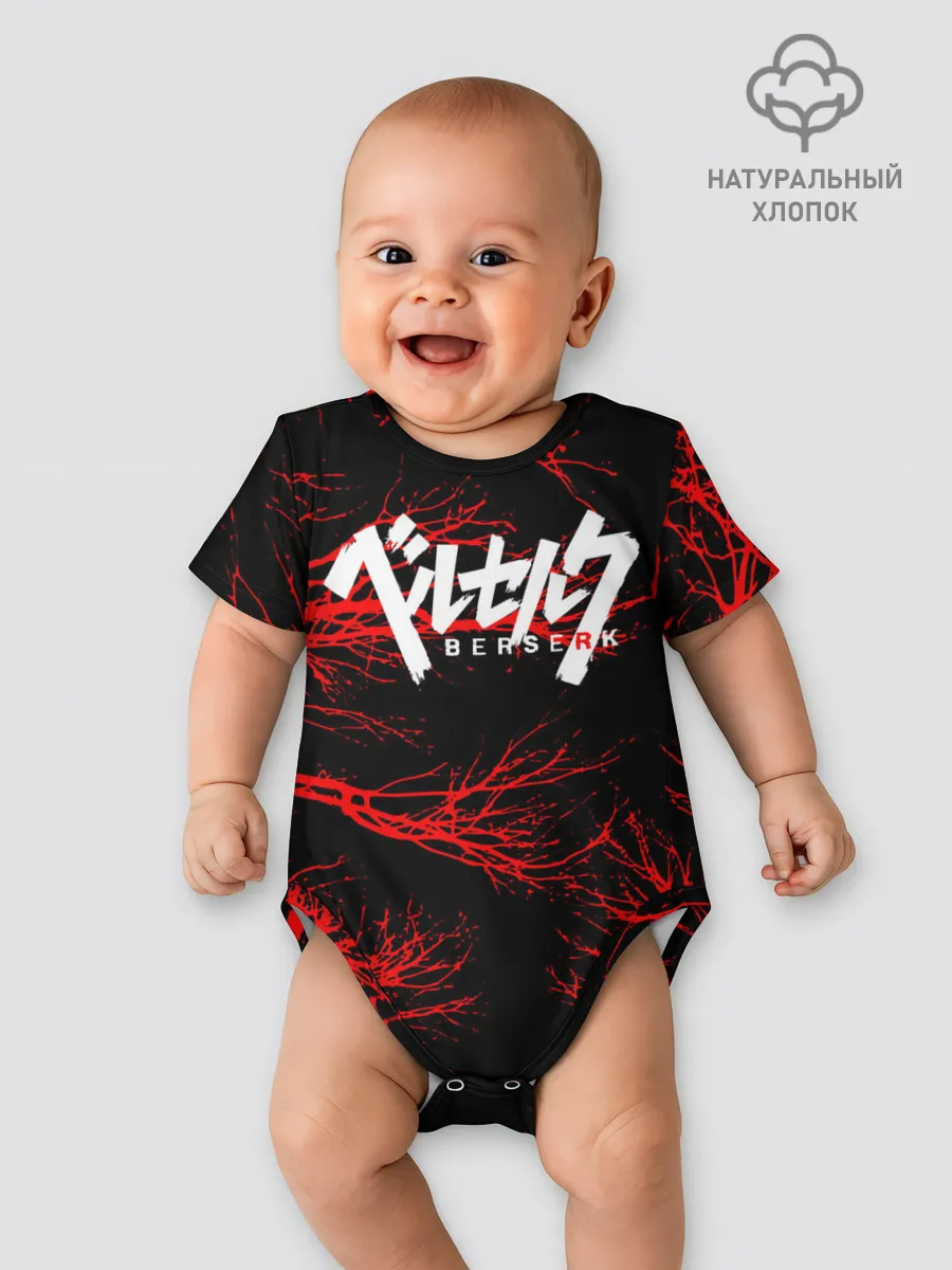 Детское боди / Berserk: Ветки деревьев