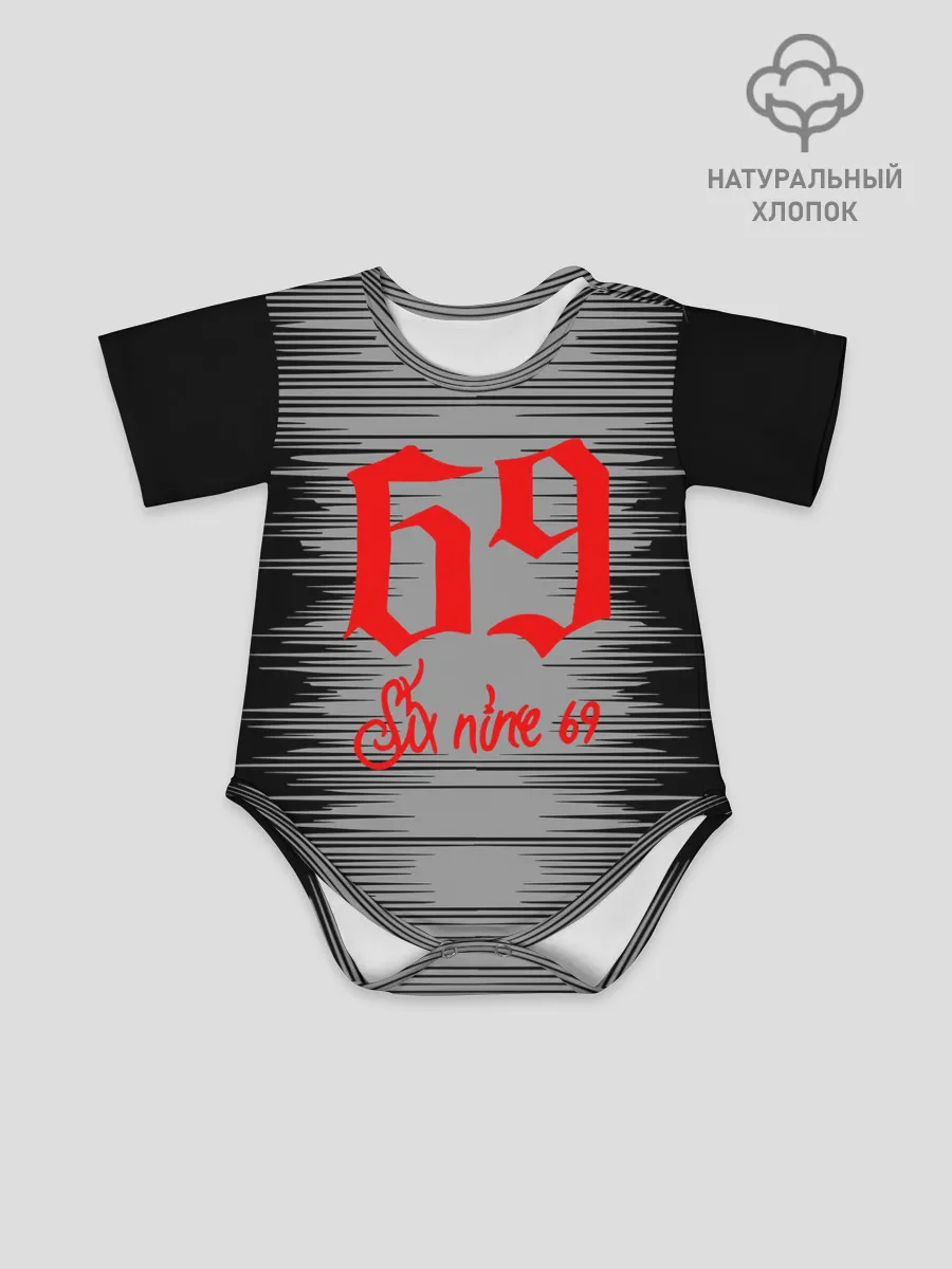 Детское боди / 6IX9INE,