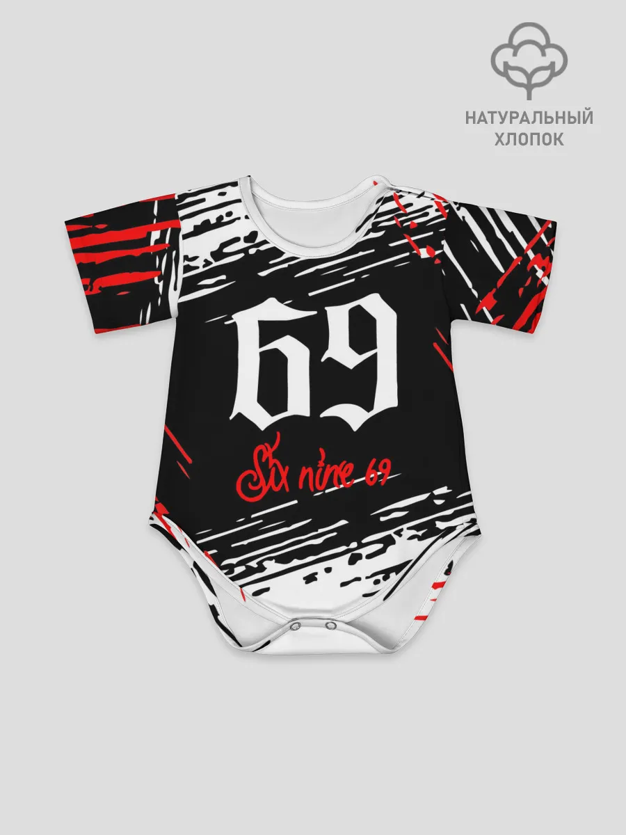 Детское боди / 6IX9INE 69,