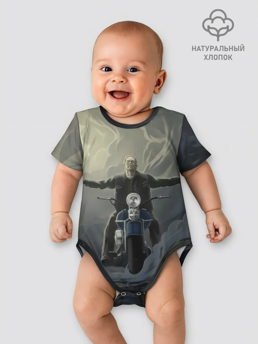 Детское боди / Прощай Джекс