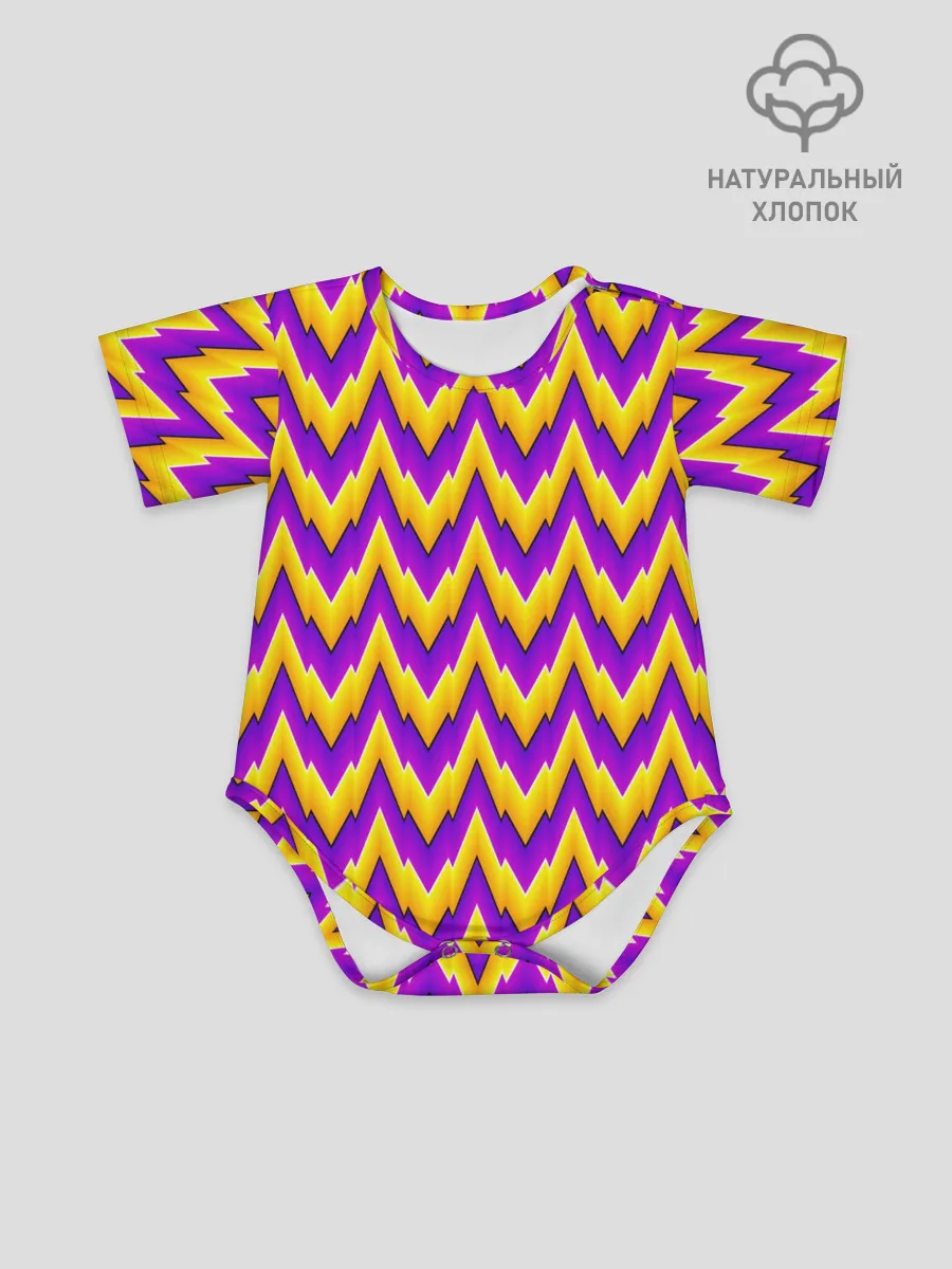 Детское боди / Желто-Фиолетовые Волны