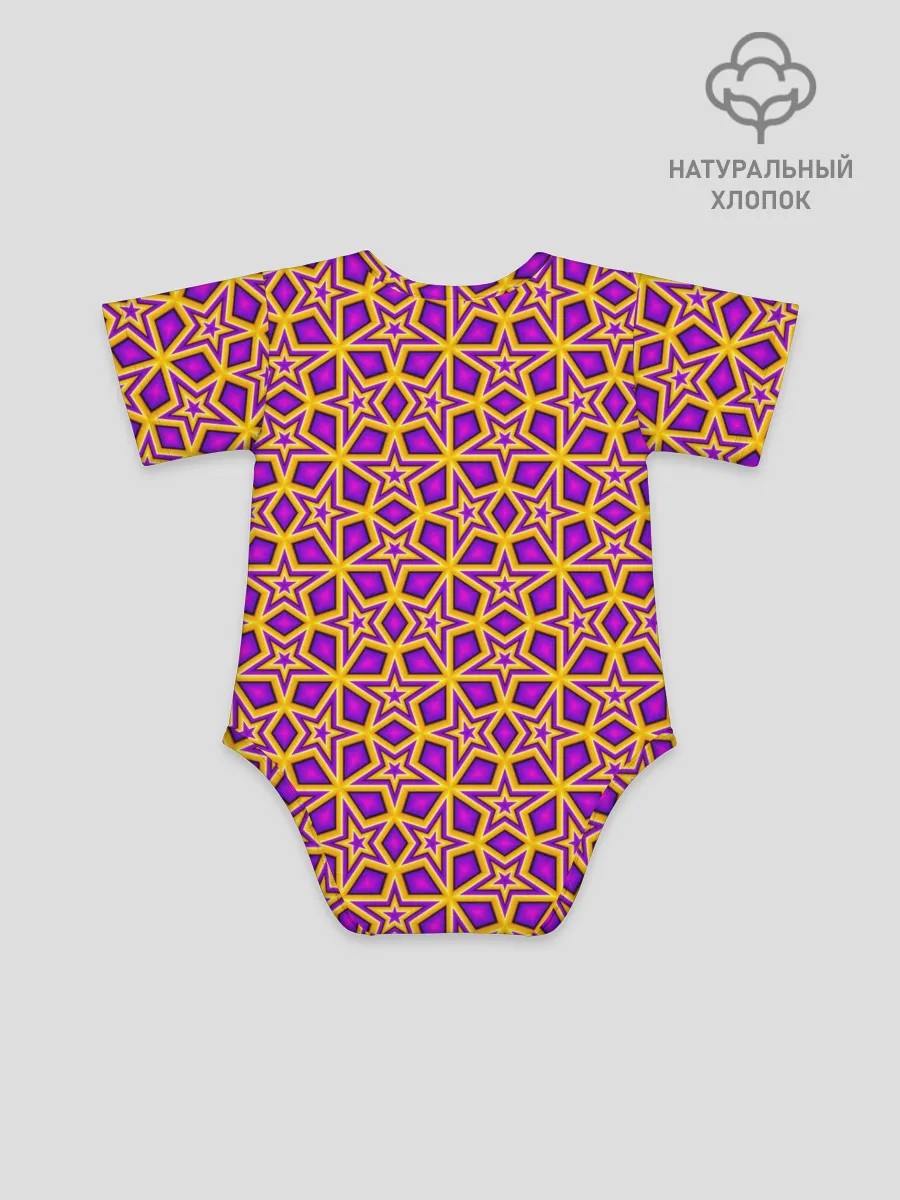 Детское боди / Сияющие Звёзды