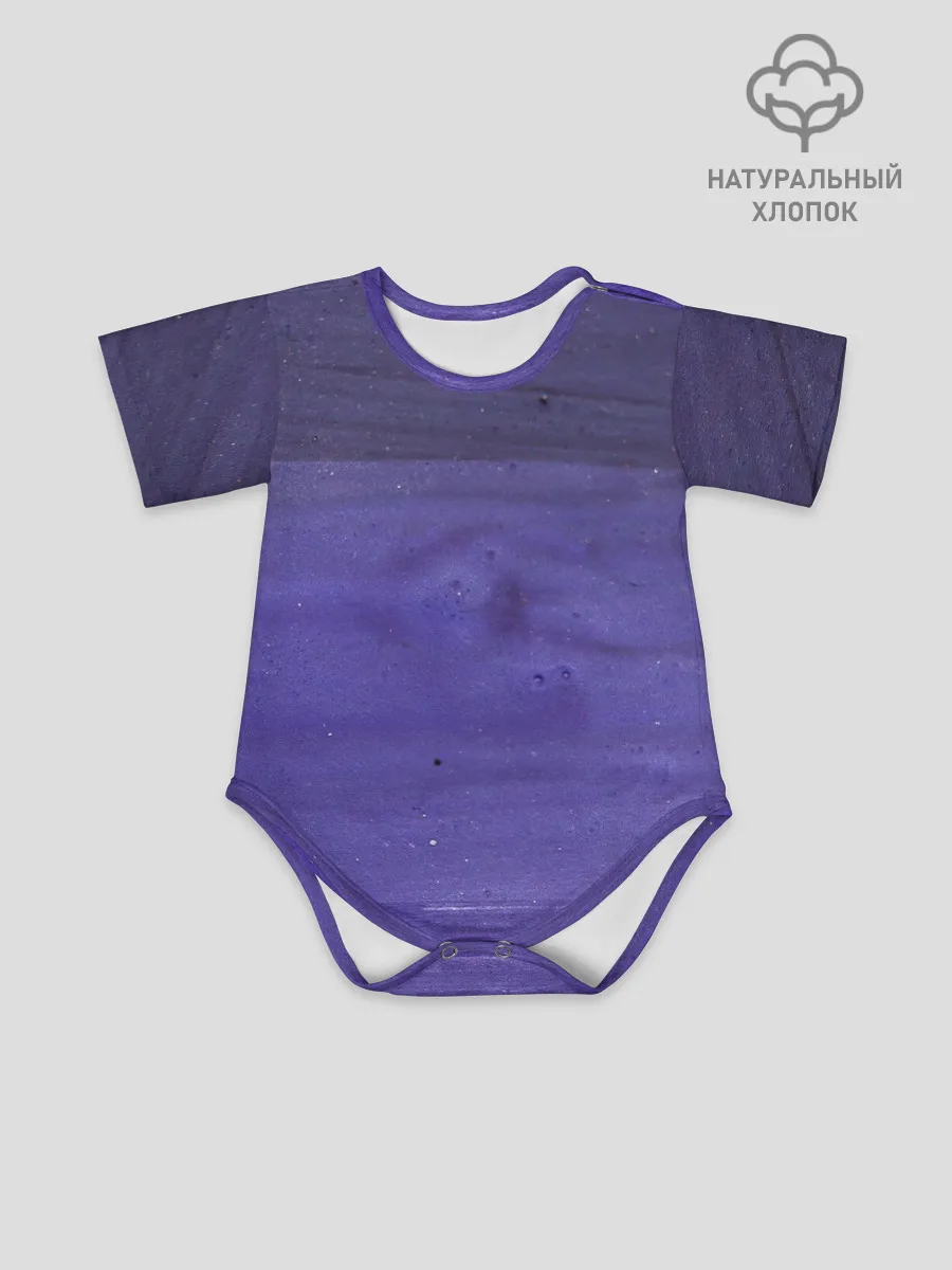 Детское боди / Фиолетовые краски