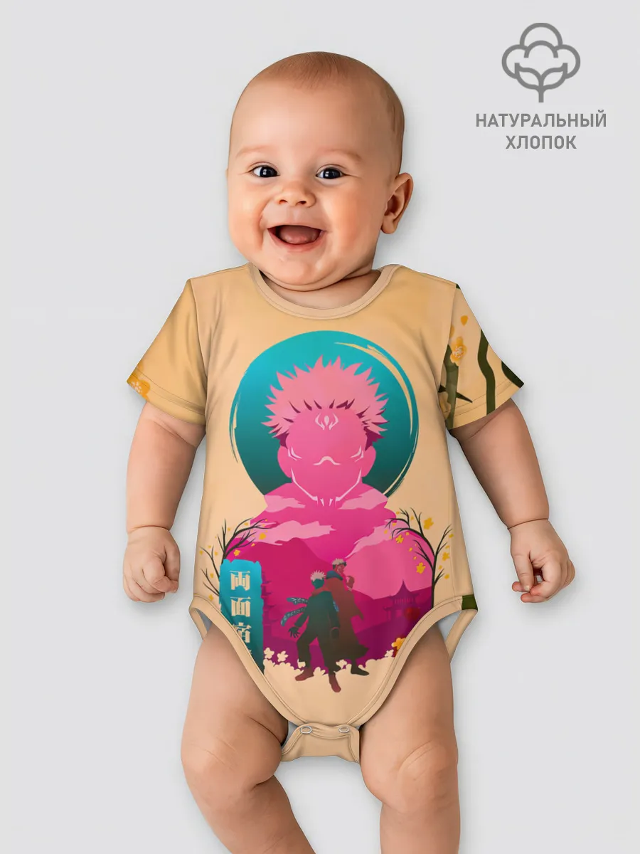 Детское боди / Юдзи сосуд для Сукуна - Магическая битва