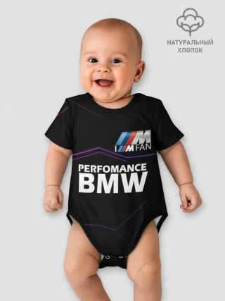 Детское боди / BMW фанат