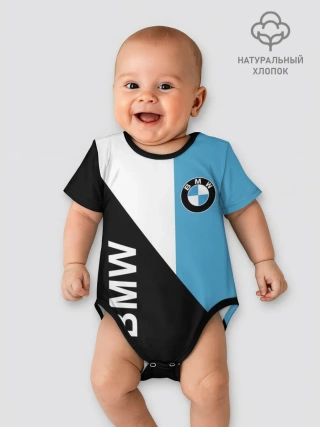 Детское боди / BMW, спорт