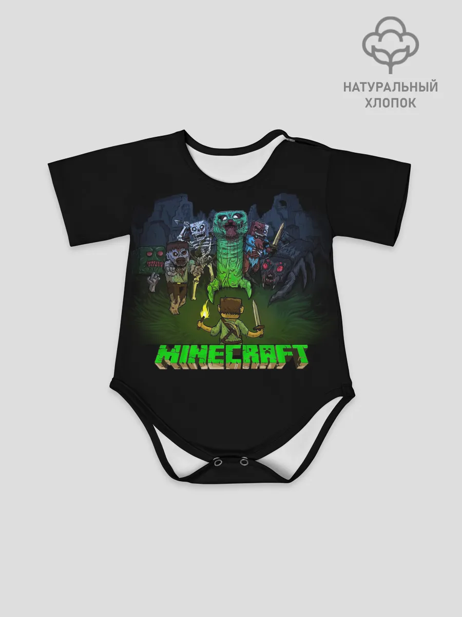 Детское боди / Стив против монстров | Майнкрафт