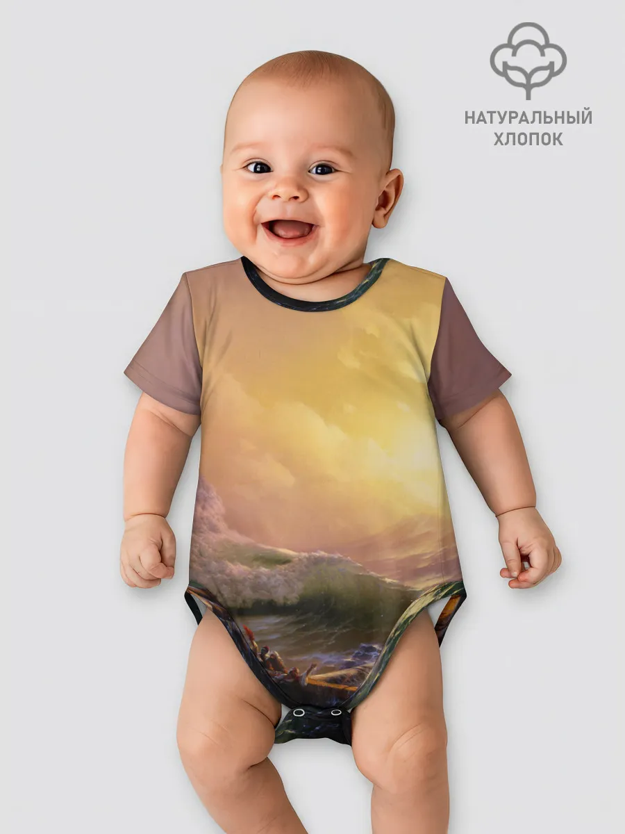 Детское боди / Шторм в море девятый вал