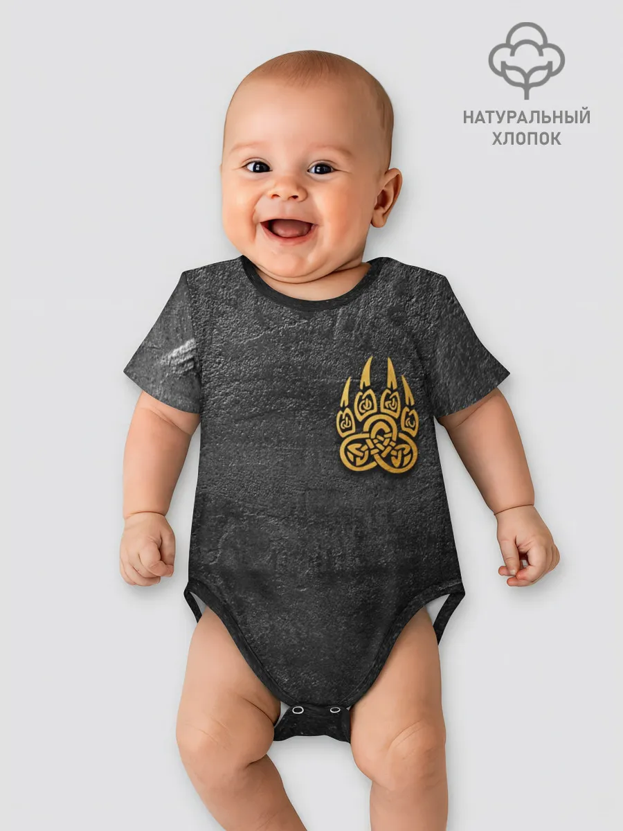 Детское боди / Волчий отпечаток золотом | Символ Велеса