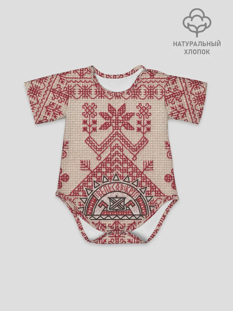 Детское боди / Славянская вышивка | Узоры Руси