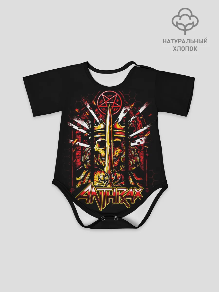 Детское боди / Anthrax - For All Kings