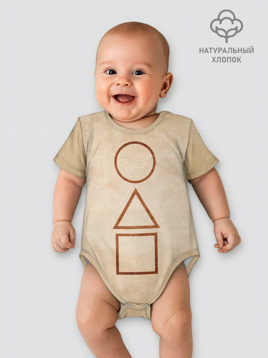 Детское боди / ИГРА В КАЛЬМАРА, ФИГУРЫ ИГРЫ