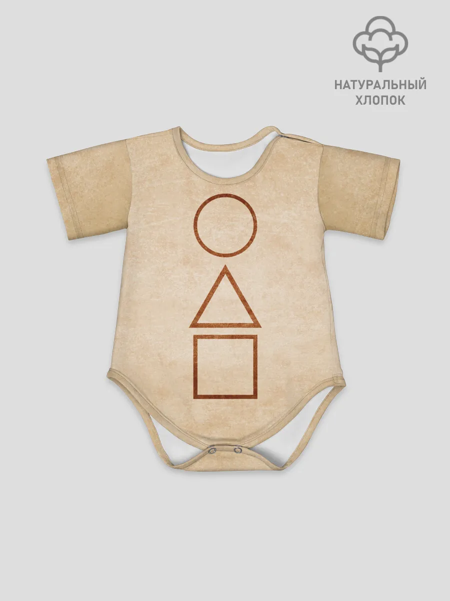 Детское боди / ИГРА В КАЛЬМАРА, ФИГУРЫ ИГРЫ