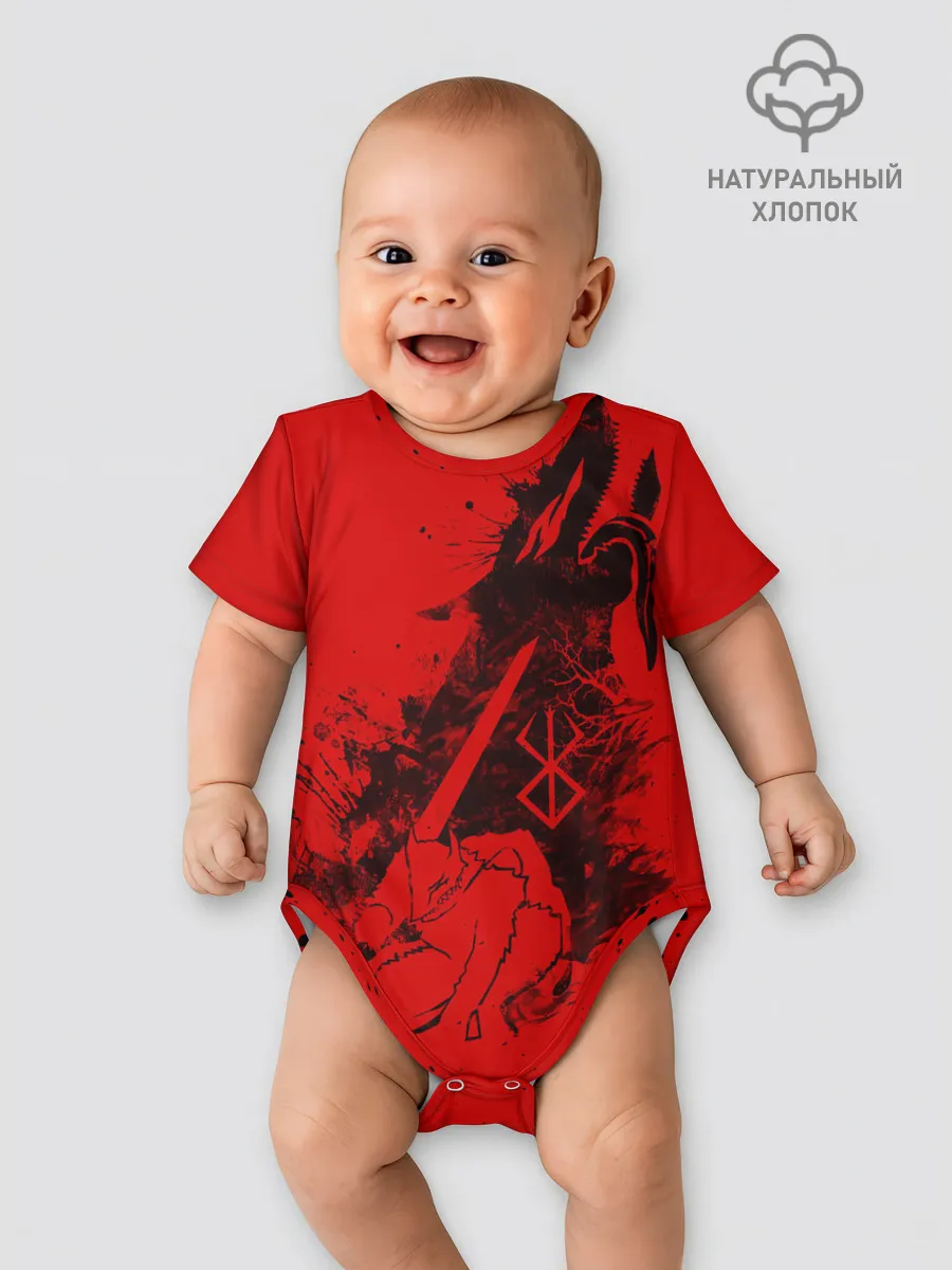 Детское боди / БЕРСЕРК ГАТС С МЕЧОМ, ДОСПЕХИ