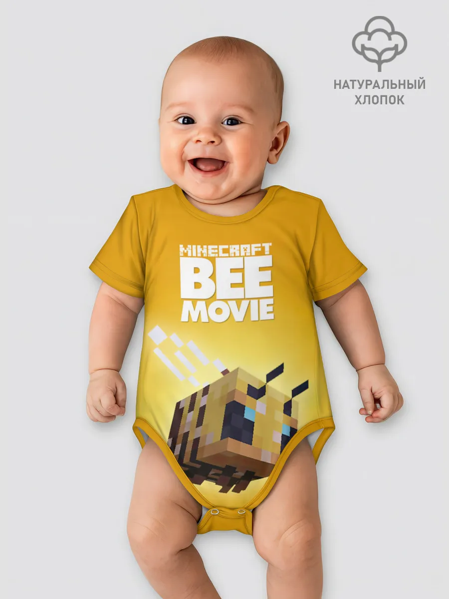 Детское боди / BEE MOVIE Minecraft