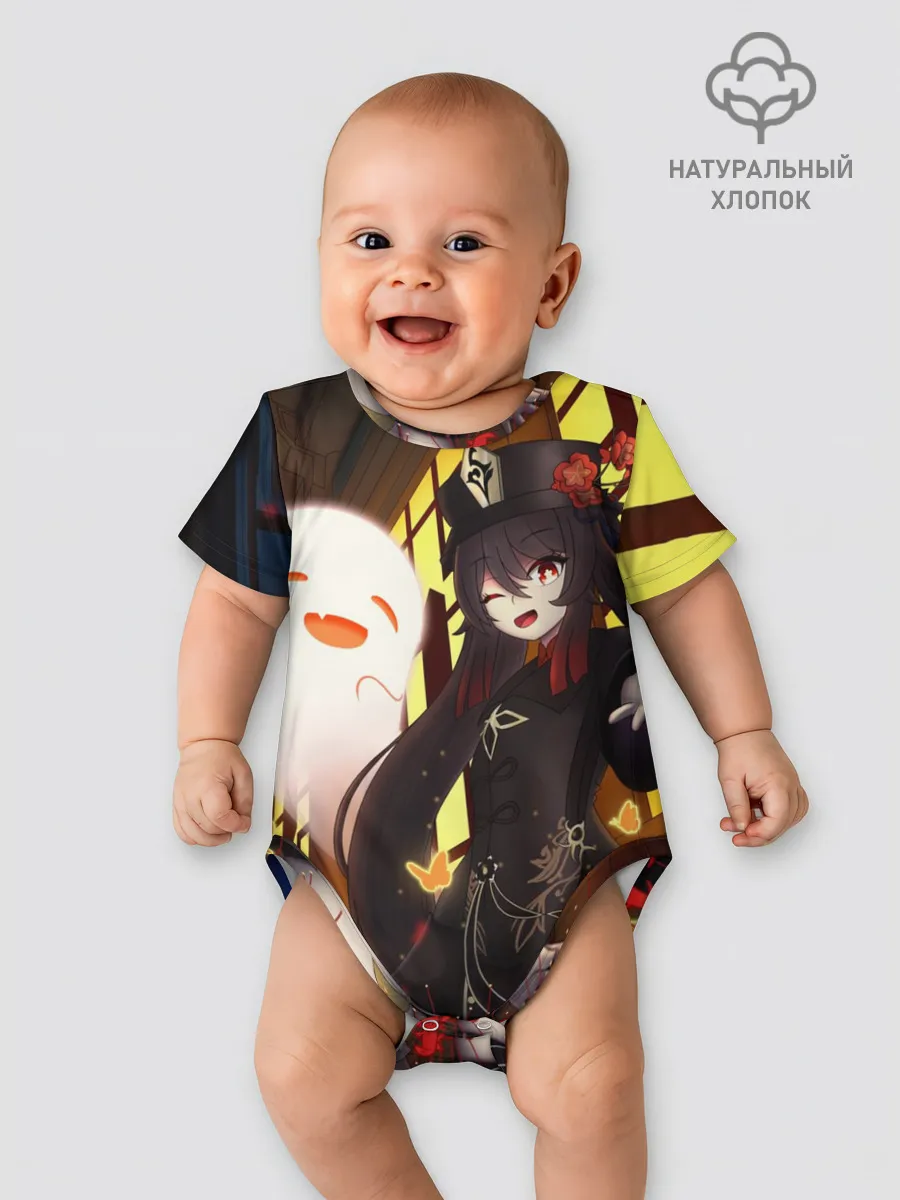 Детское боди / Ху Тао | Genshin Impact