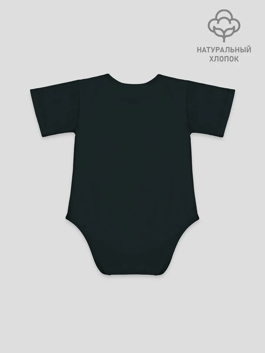 Детское боди / Witcher 3 костер