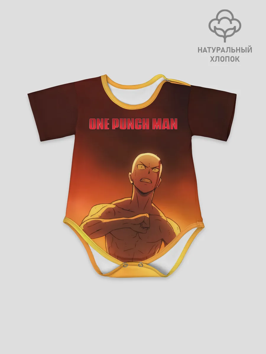 Детское боди / Сайтама в огне One Punch-Man