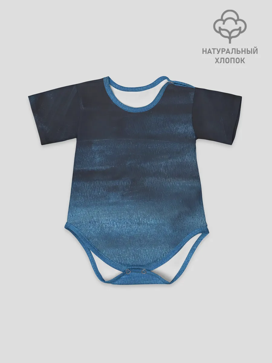 Детское боди / Темнота глубины