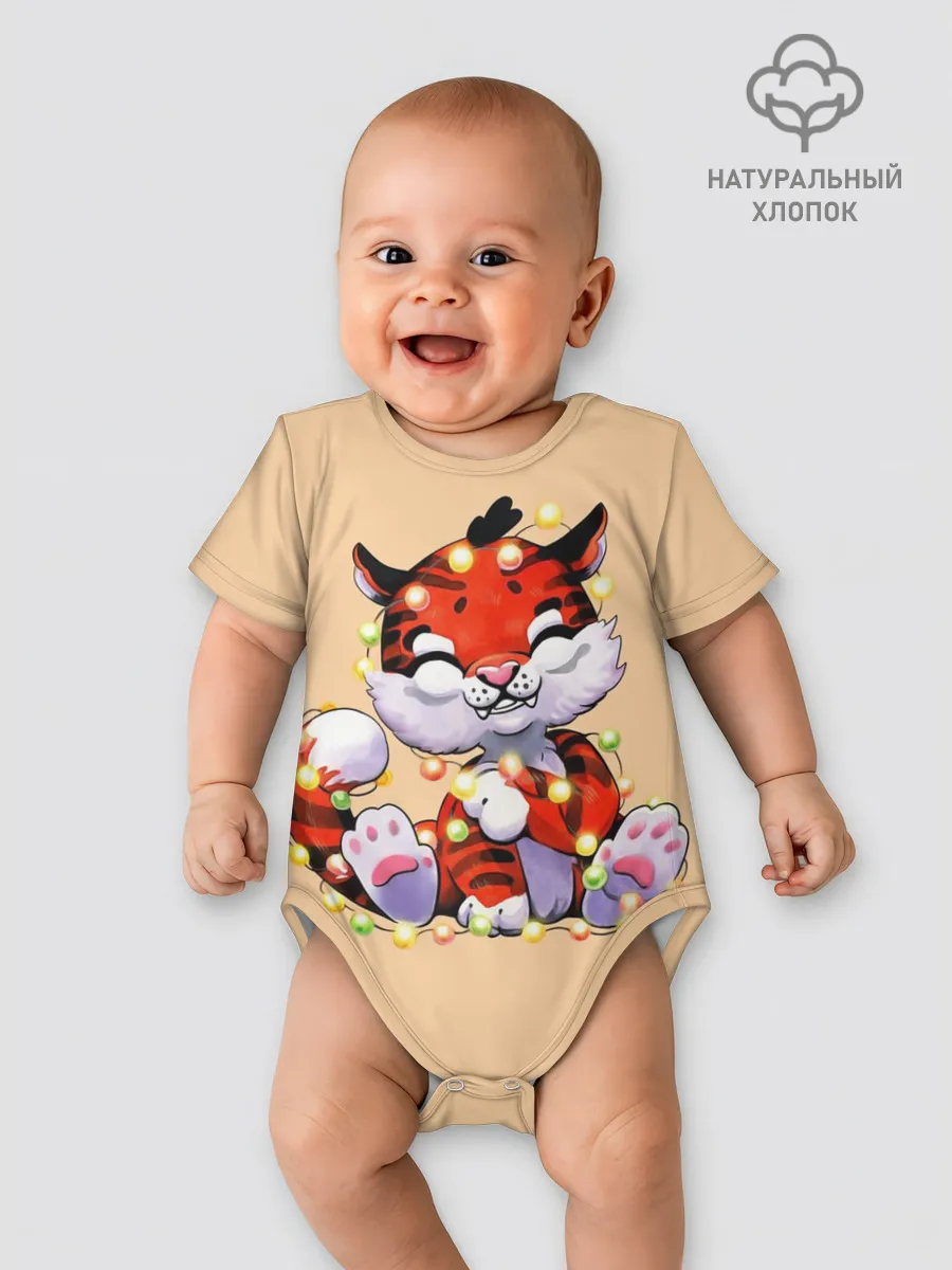 Детское боди / Новогодний тигрёнок