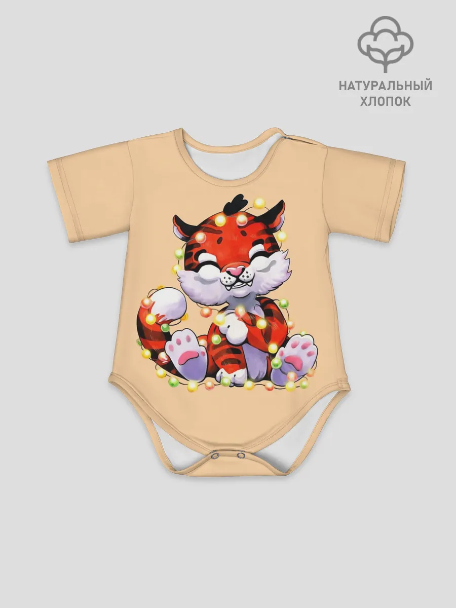 Детское боди / Новогодний тигрёнок