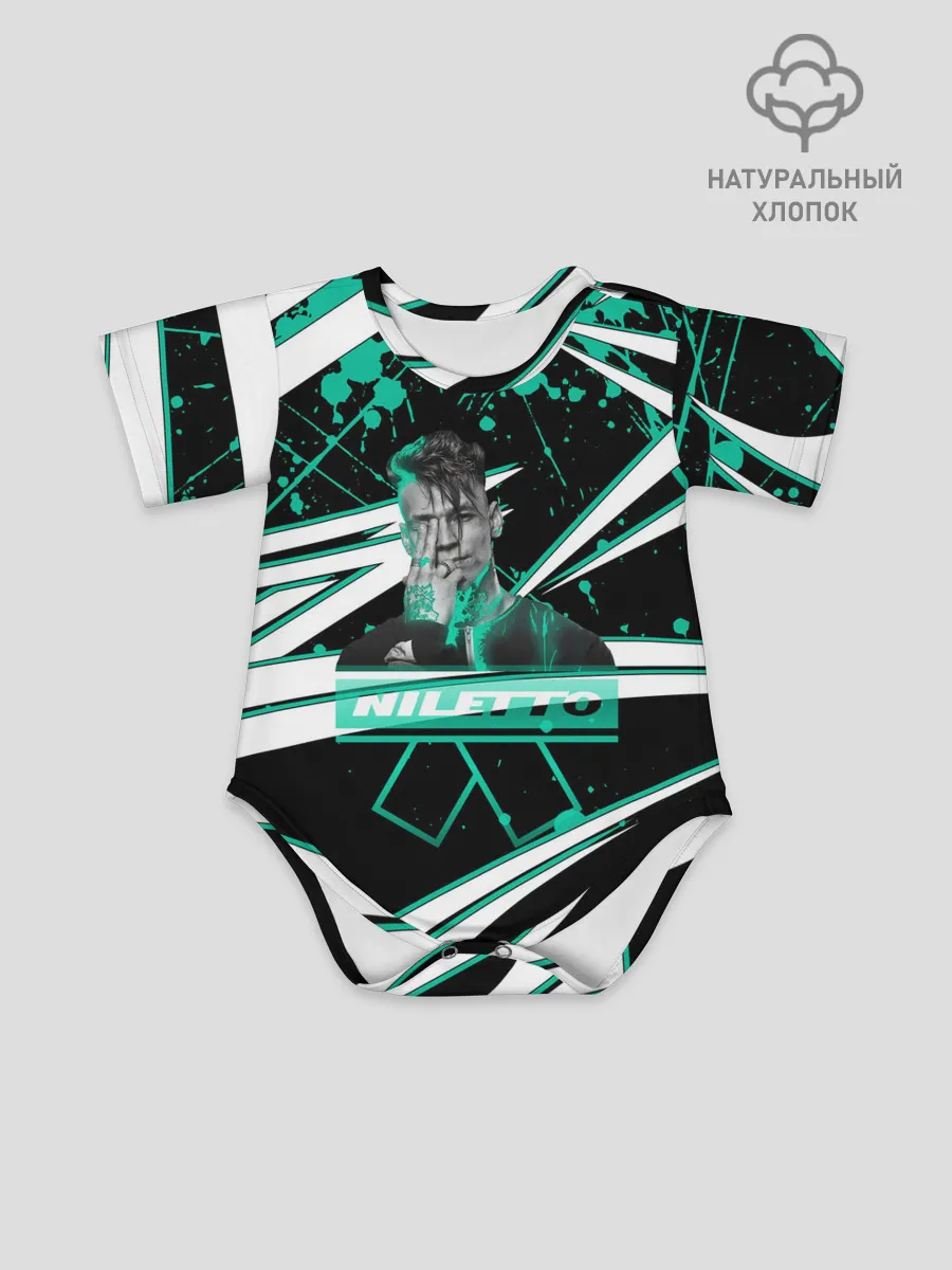Детское боди / Niletto: Данила Прытков.