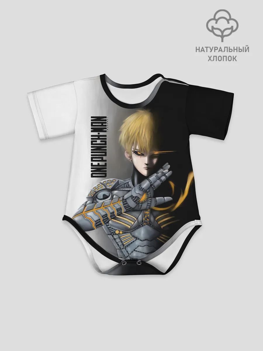 Детское боди / Металлическое тело Геноса One Punch-Man