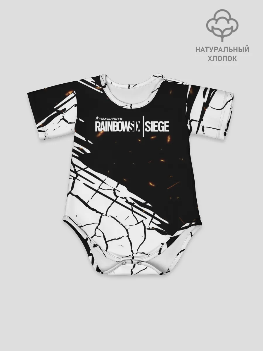 Детское боди / Rainbow Six Siege: Раскаленные пули.