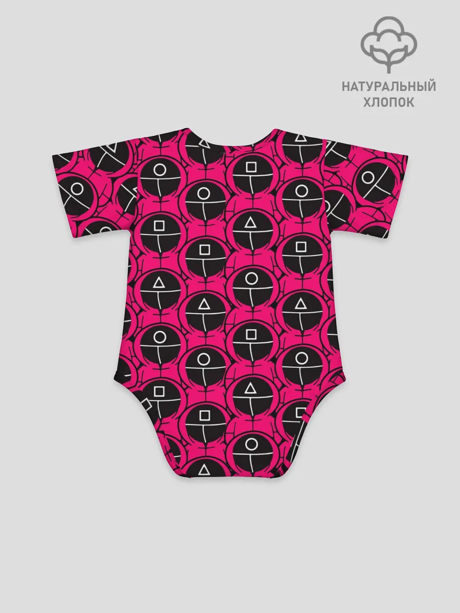 Детское боди / ИГРА В КАЛЬМАРА / ОХРАННИКИ