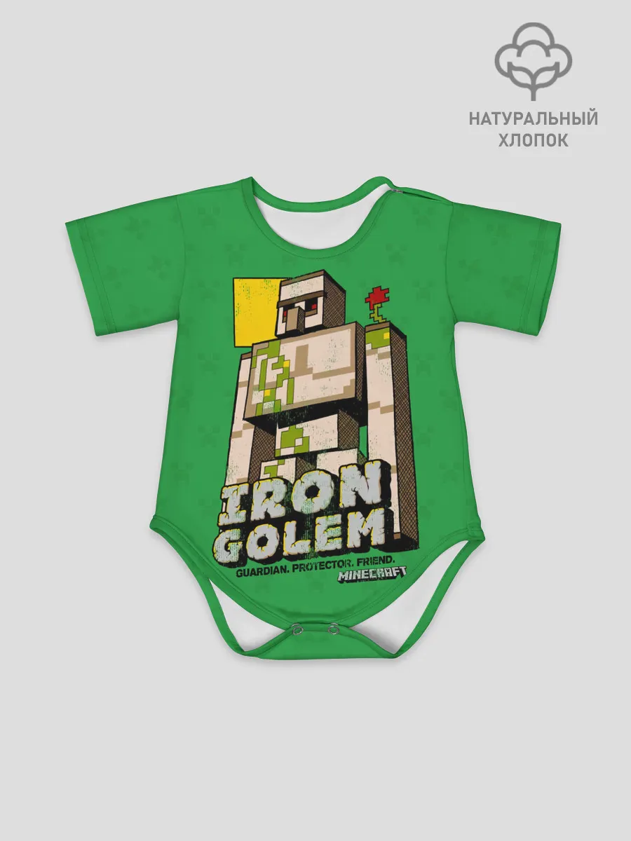 Детское боди / Железный Голем - Minecraft