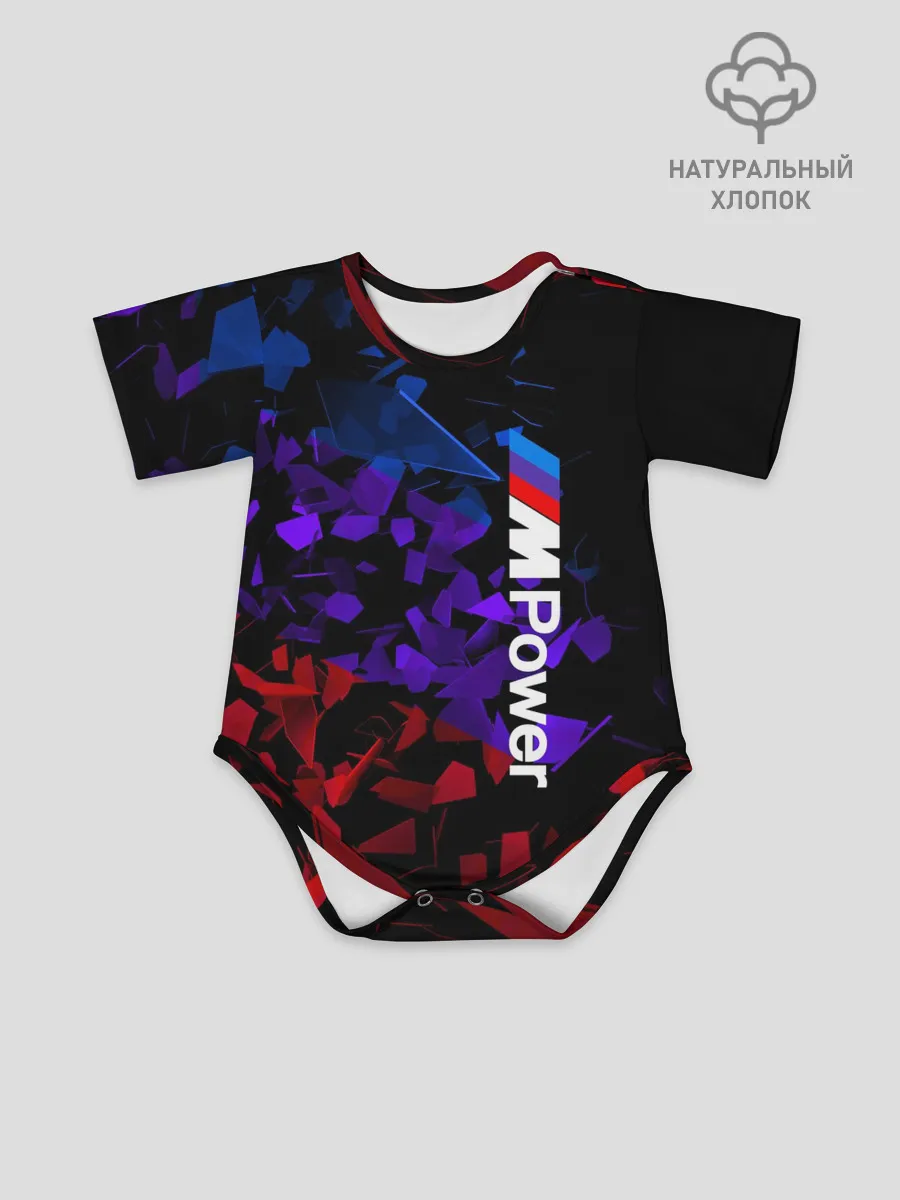 Детское боди / MPower BMW | Осколки стекла