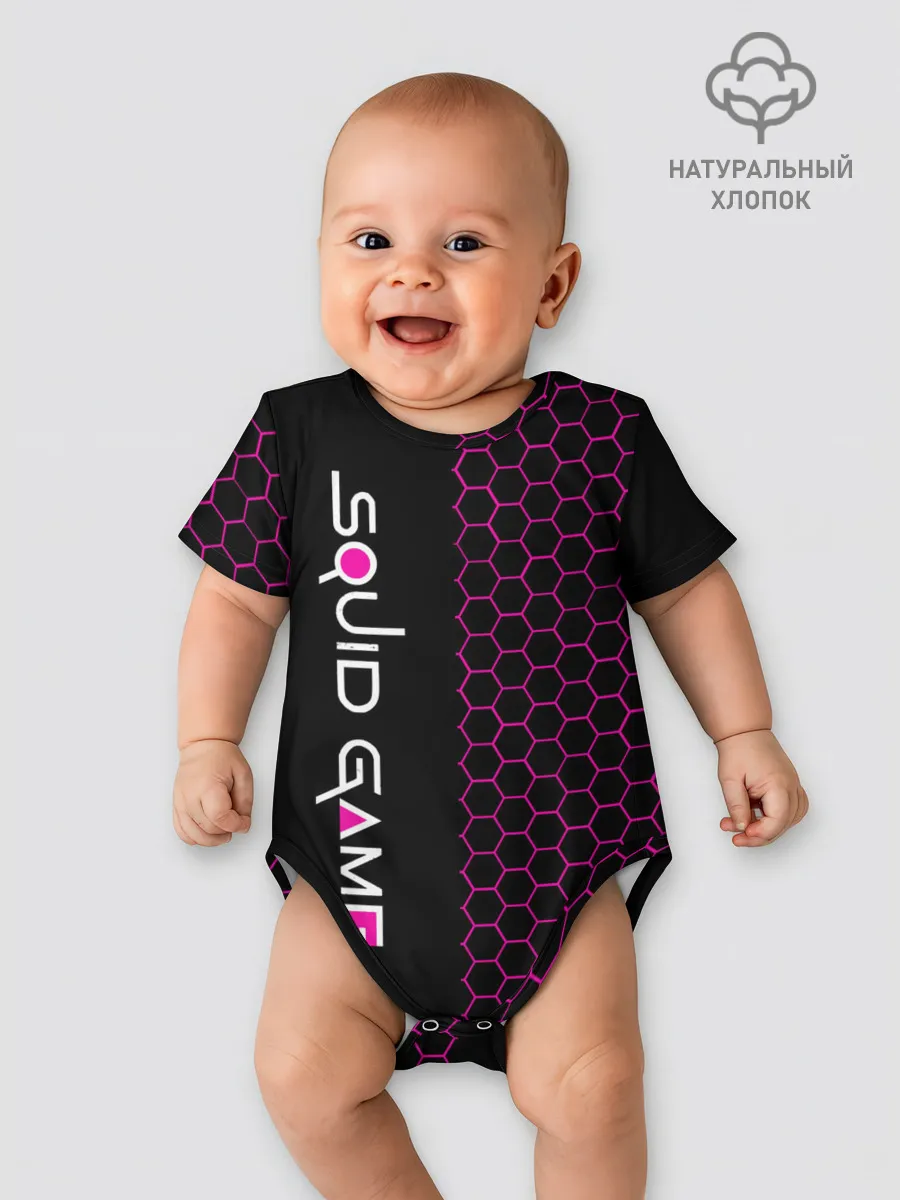 Детское боди / Игра в кальмара: Соты.