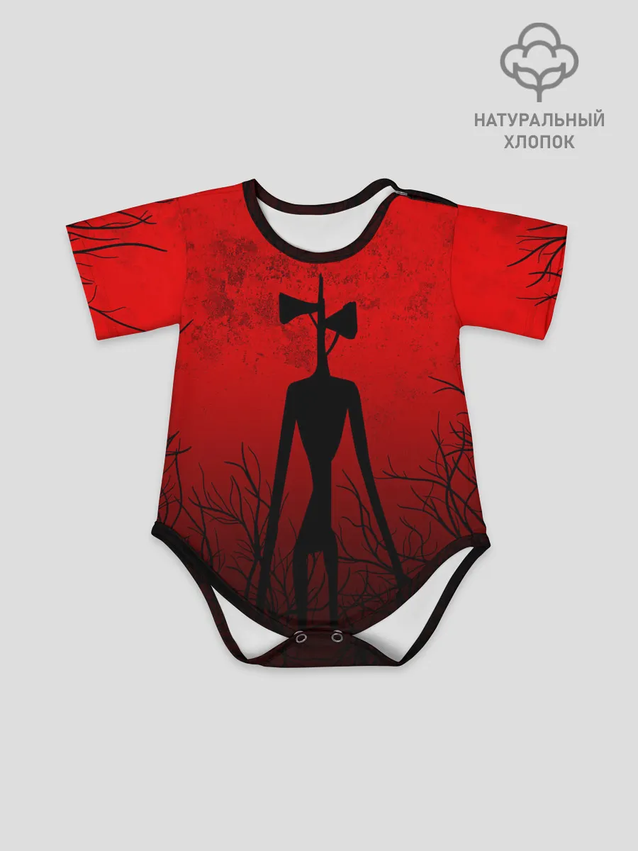 Детское боди / СИРЕНОГОЛОВЫЙ В ТЁМНОМ ЛЕСУ