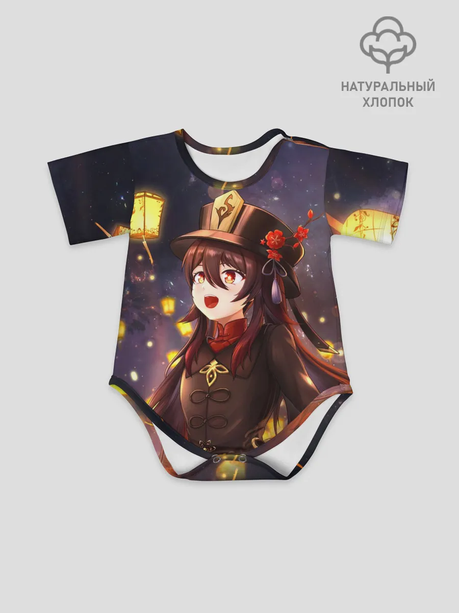 Детское боди / Ху Тао. Genshin Impact