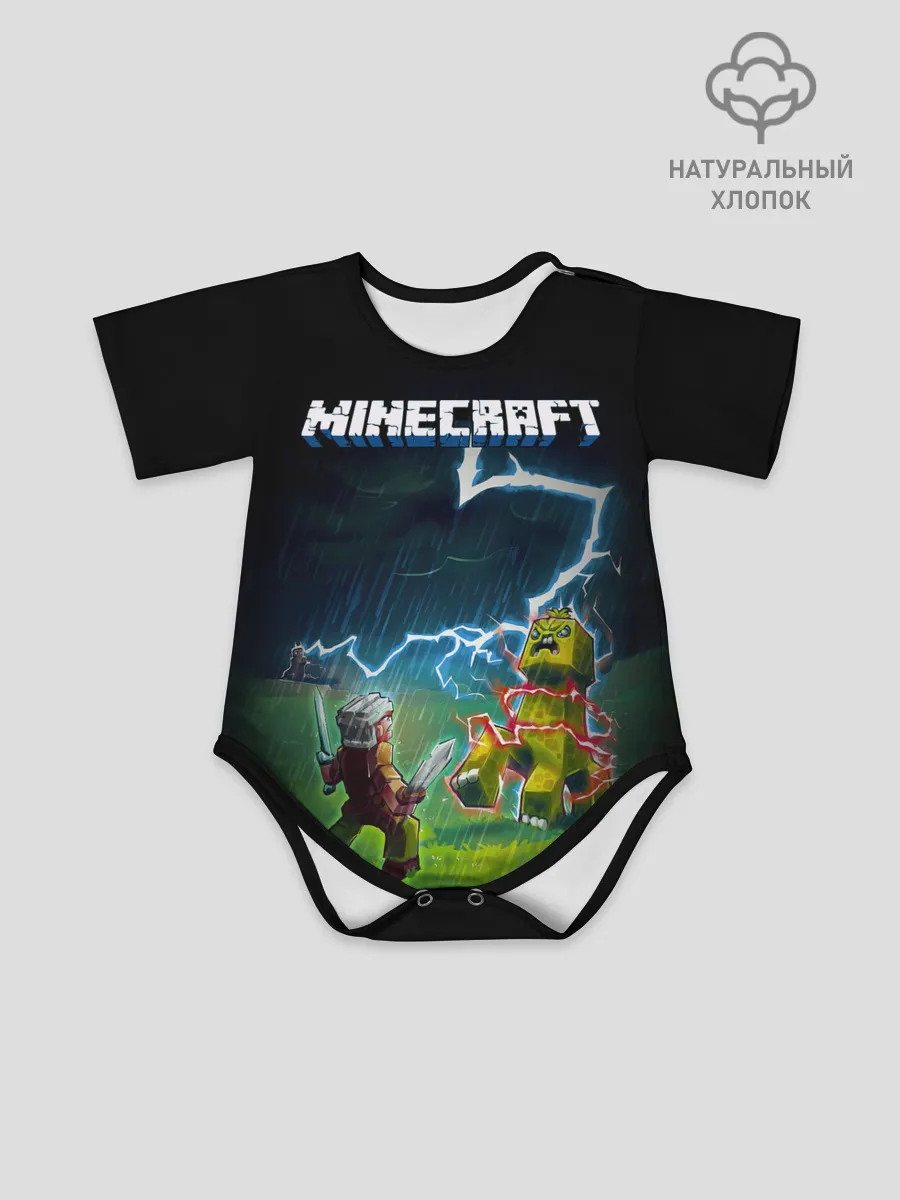 Детское боди / Бой Стива с Крипером под ударом молнии