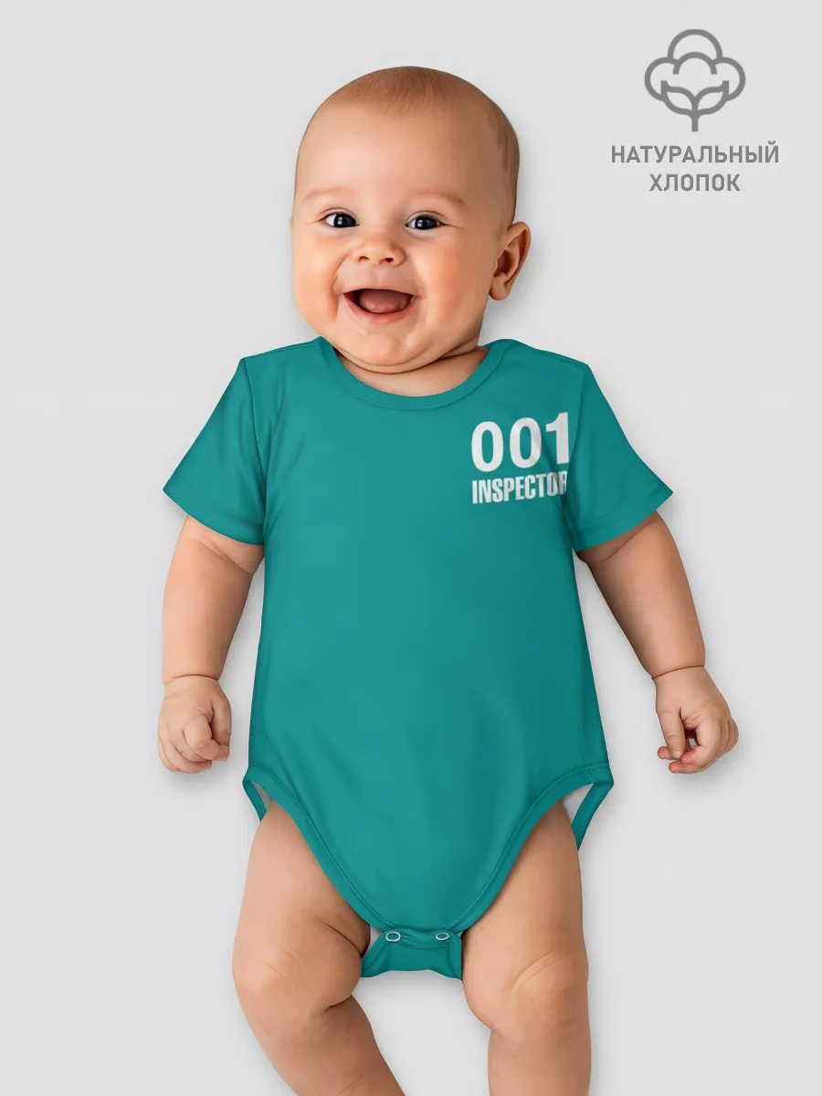 Детское боди / Игра в кальмара: инспектор 001