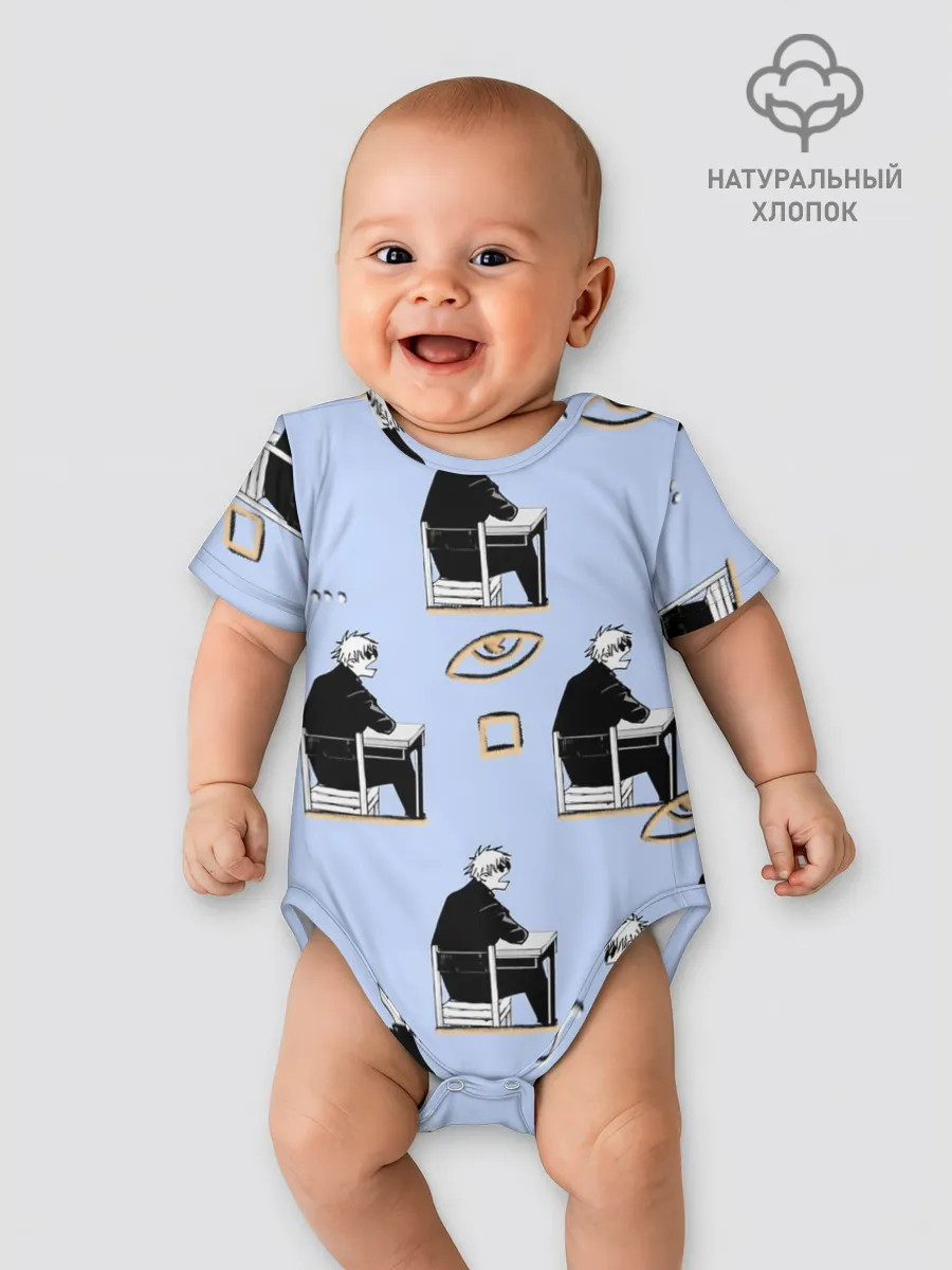 Детское боди / Годжо паттерн