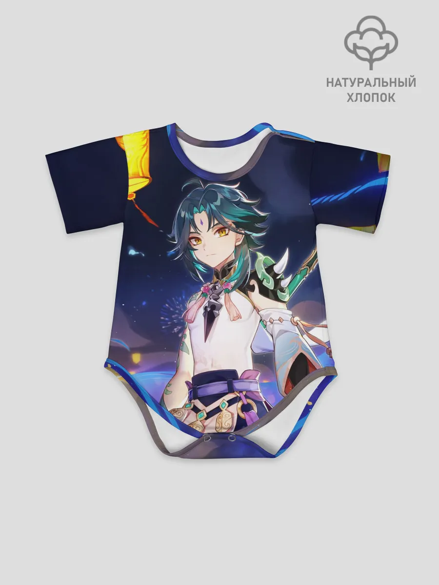 Детское боди / Сяо, Genshin Impact