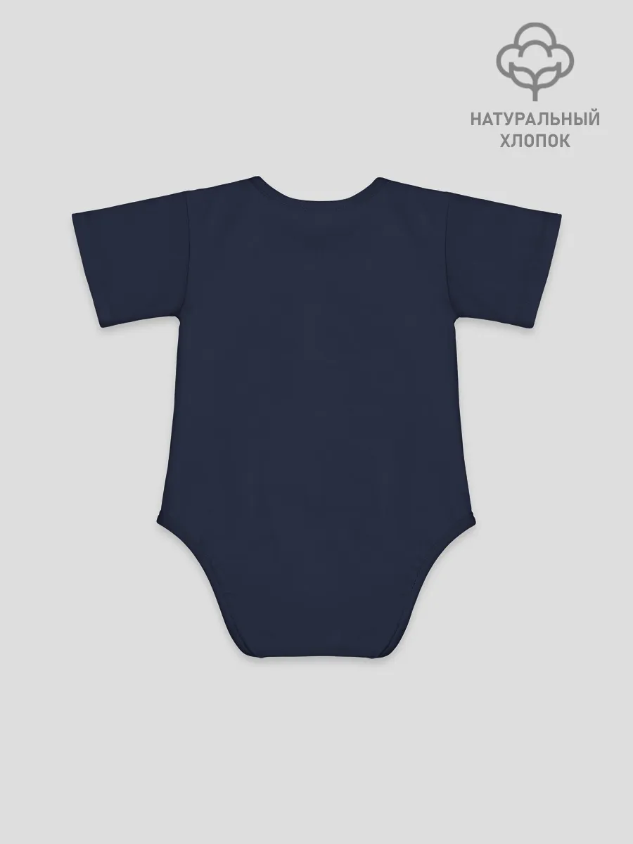 Детское боди / Welcome to Arrakis