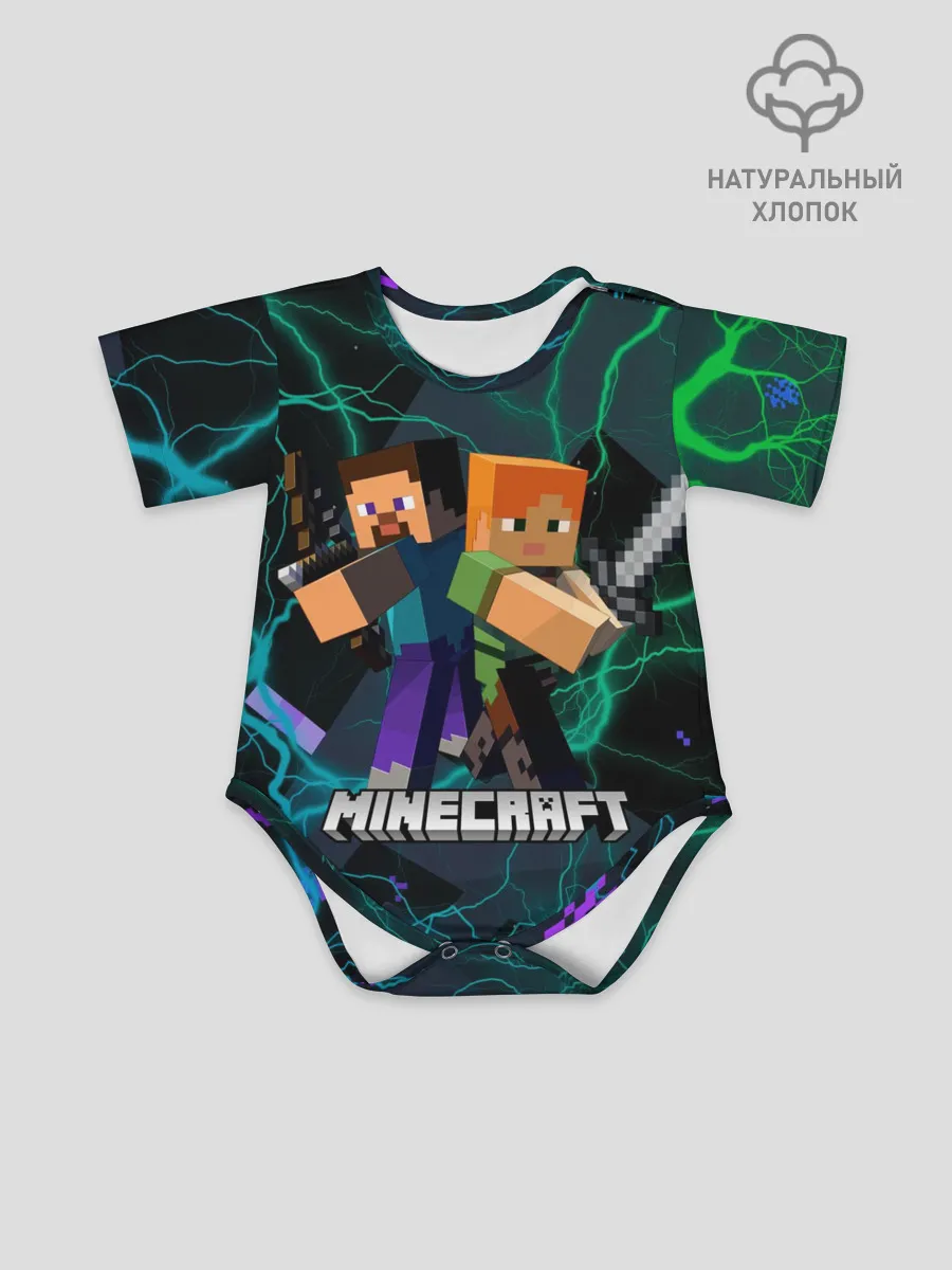 Детское боди / Молнии Майнкрафт